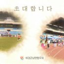 군남-1 이미지