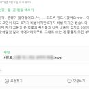 머리끄뎅이 이미지