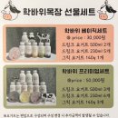 학바위목장2 이미지