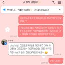 W.04 l 천안 결혼식 갈렙이벤트 유병재 사회자 계약후기(짝꿍구해요!!)