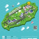 제주종합경기장 한라체육관 이미지