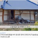오느른 이미지