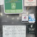 세븐일레븐 파주금촌본점 | [파주] 금촌 짬뽕 맛집 신간짬뽕 본점 파주 금촌점 또간집 1위 불맛 간짬뽕 내돈내산 후기 예약 꿀팁