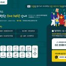 [의료복지] 국민대제휴병원 안과, 건강검진, 치과, 가다실9가, 도수치료, 모발이식 등 의료복지혜택안내 이미지