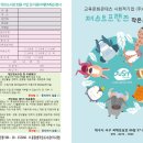 저스트프렌즈 작은도서관 이미지