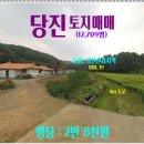 정미면보건지소 이미지