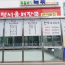 원가일식 이미지