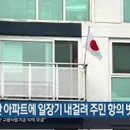 반성기념사