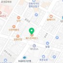 배스킨라빈스문경점촌점