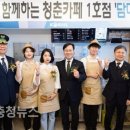 청춘카페 Daum카페