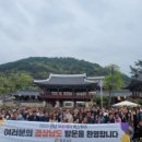울산착한여행