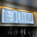 아이파크명품세탁소 이미지