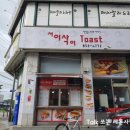 CU칠금점 네이버블로그