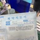 회성약국 이미지