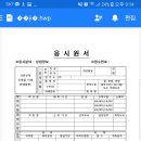 초계고등학교 이미지