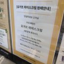 빽다방부산광안역점