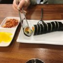 한양김밥논현곱창