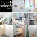 건대스테이 | 서울 화양동 고시원 드림스테이 건대 가격과 리뷰 후기