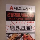 김포소한마리 이미지