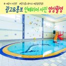 세종인테리어광고 이미지