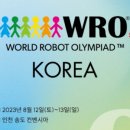 한국월드그린 이미지