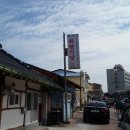 주포해수찜식당 이미지