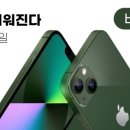 더블유앤디 네이버블로그