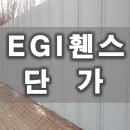 에이치에스상사 네이버블로그