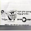 와오뎅 이미지