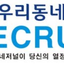 우연공인중개사사무소 이미지