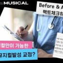 더울림뮤지컬연기학원 이미지