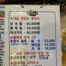 365플러스인천공촌점 | 청라 횟집 청라 전어구이 맛집 낚시꾼김춘복의도시어부 전어세트 후기