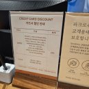 가리왕산 케이블카 키즈카페 이미지