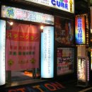 초이스성인PC방 이미지