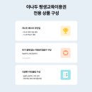 평생딱지