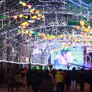 화천산천어축제산천어공방 네이버블로그