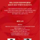 레젤트리오의 여인의 향기 네이버블로그