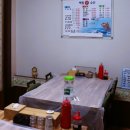 백원회수산 이미지