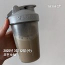 스위치온 다이어트 2주차 후기: 총 -2.1kg