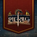 언더랜드