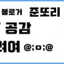 본죽(공단오거리점)