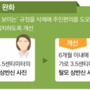면목본동주민센터 이미지