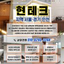 현테크 이미지