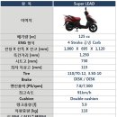 리드슈퍼 이미지