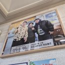 사천냉면 | [경남 사천] 원조사천냉면 방문 후기