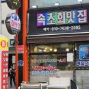 한스키친 이미지