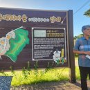 사발통문 작성터 이미지