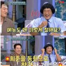 놀토