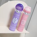다이소 바디미스트 추천 리노이아 퍼퓸 파우더 라벤더 향 후기