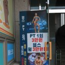 제주하젠